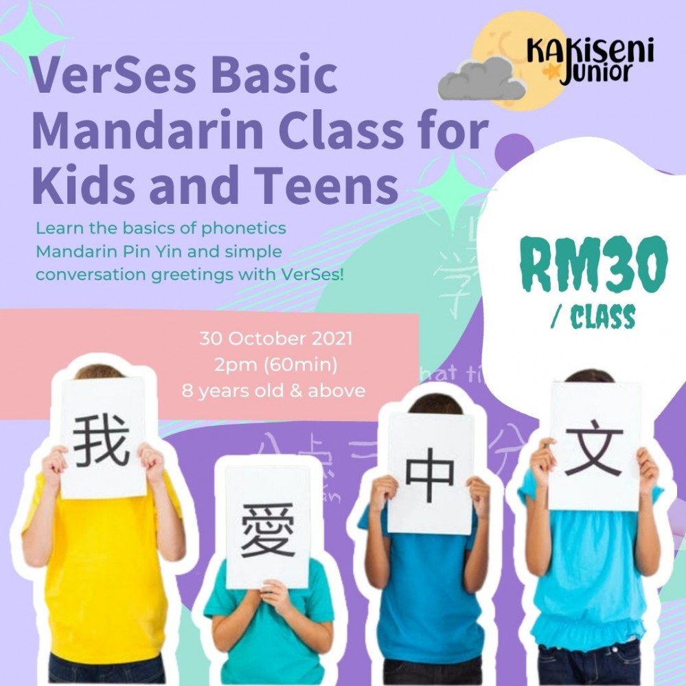Fun Mandarin for Teens and Adults (Part 1)